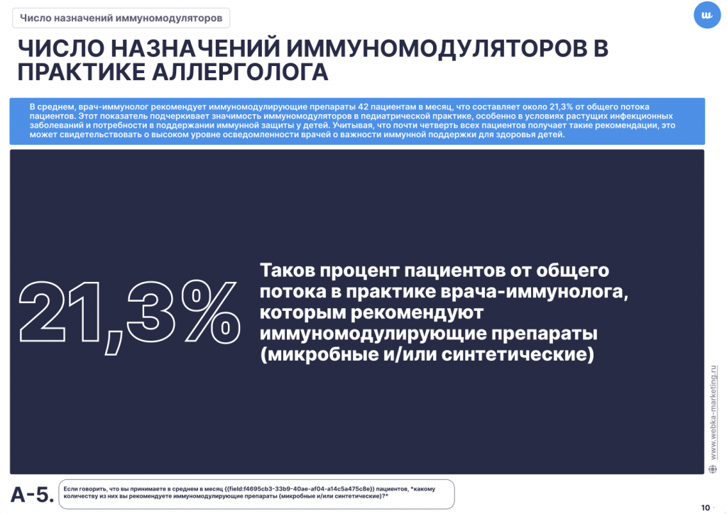 Снимок экрана 2025-06-27 в 02.25.52.png
